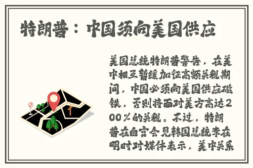 ACCA少女网课视频2023